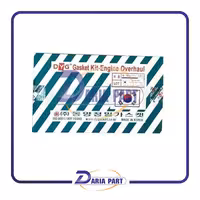 واشر کامل دوو سیلو ریسر کره