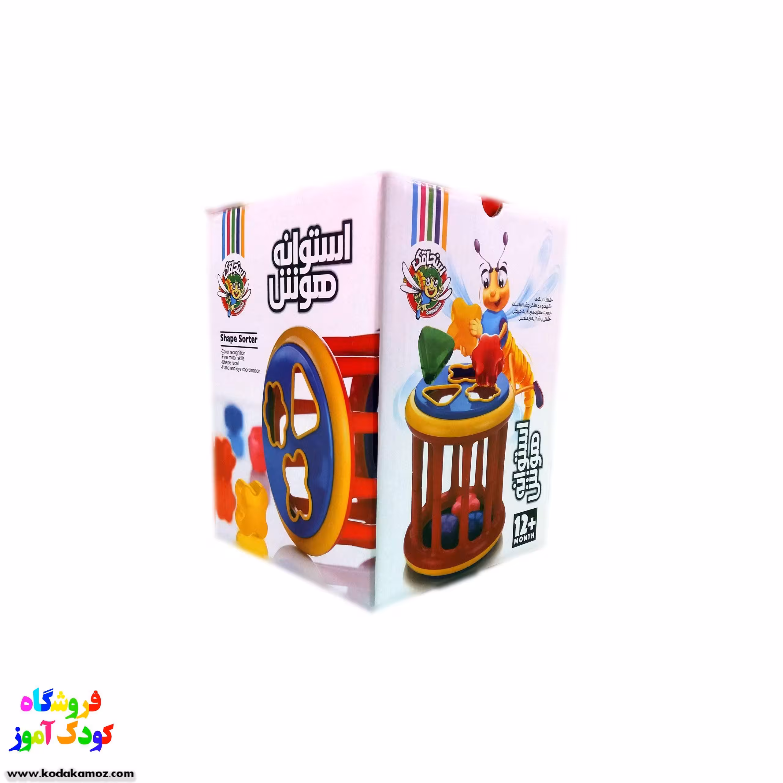 استوانه هوش