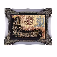 تابلو فرش ماشینی دنیای فرش طرح وان یکاد کد 745