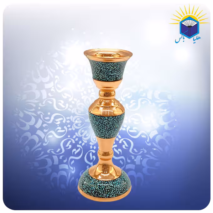 شمعدان مس و فیروزه کوب 18 سانت