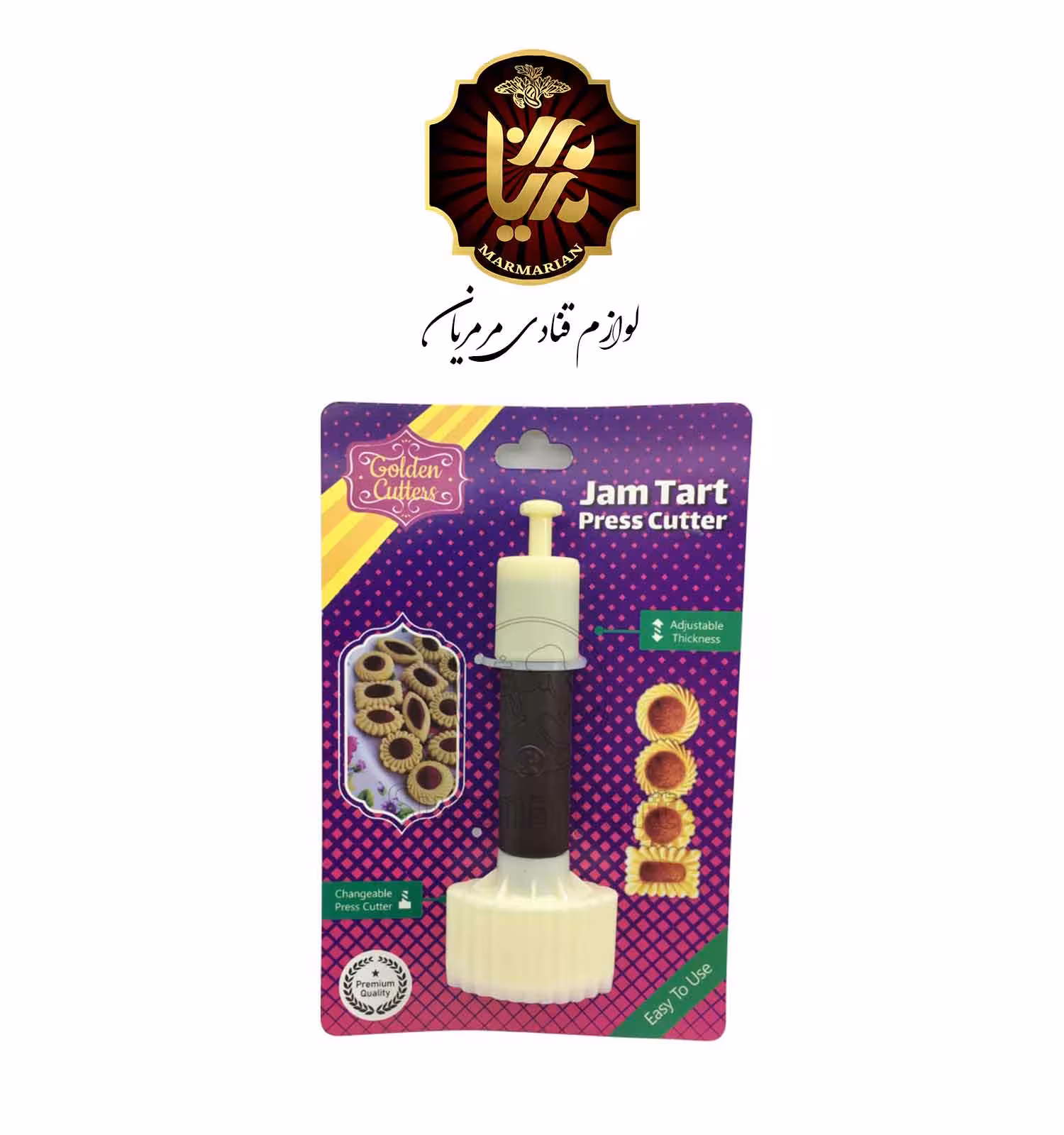 کاتر فشاری مربایی بیضی