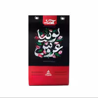 لوبیا عروس صادراتی آنید - 900 گرم
