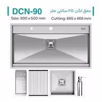 سینک دست ساز میکس پلاس مدل DCN-90