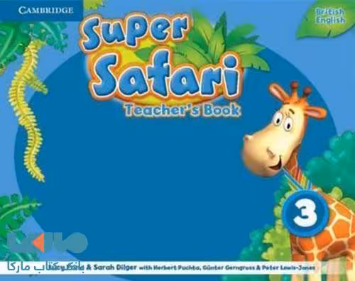 Super safari 3 Teachers book