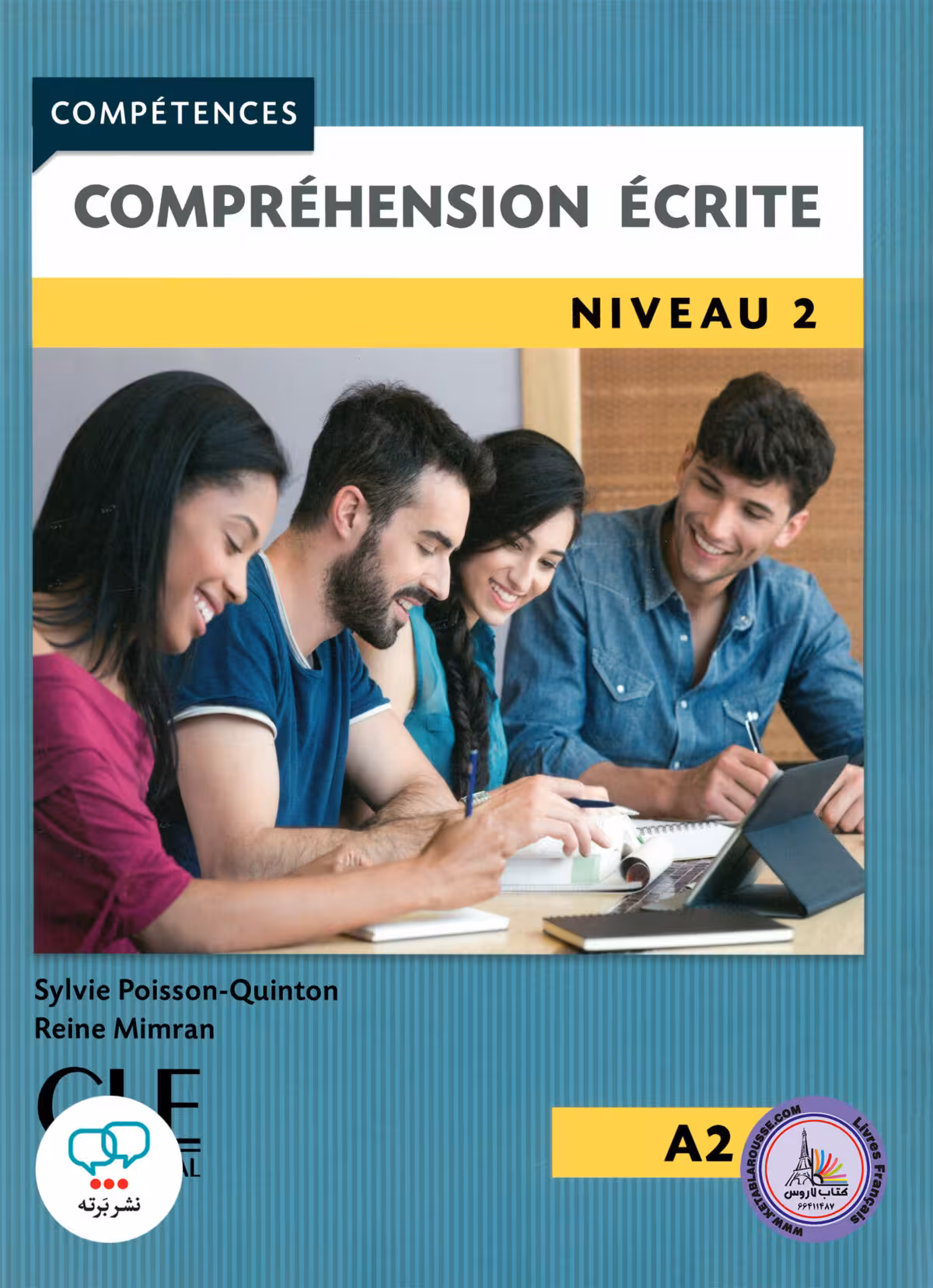 کتاب فرانسوی کامپرهنسیون اکریته ویرایش دوم Comprehension ecrite Niveau 2 A2 2eme Edition