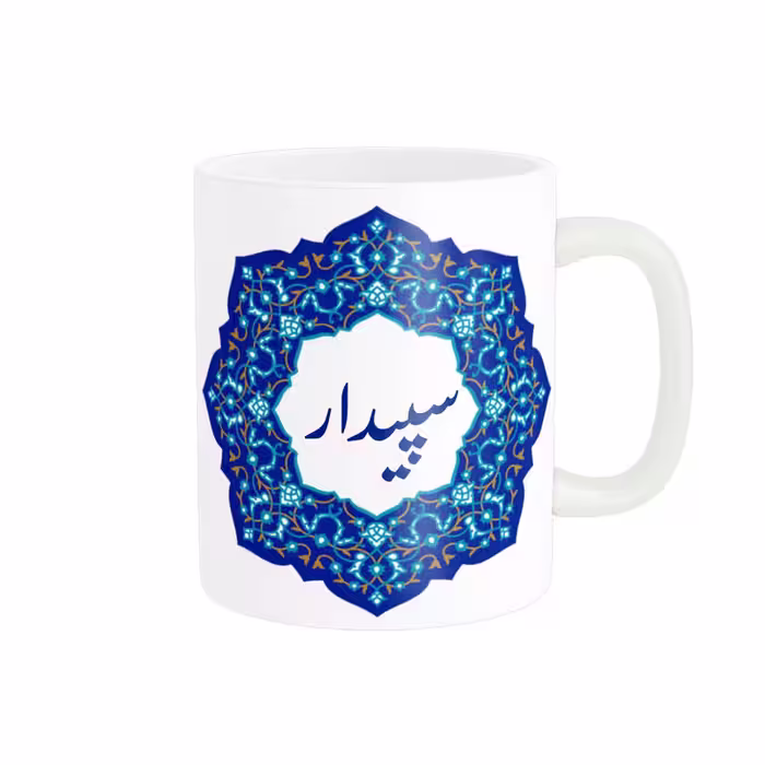 خرید ماگ-لیوان   لیوان شخصی  سپیدار کد 010911