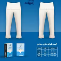 شلوار مردانه طیبات