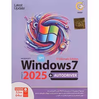 نرم افزار Windows 7 Ultimate 2025   Autodriver 1DVD9