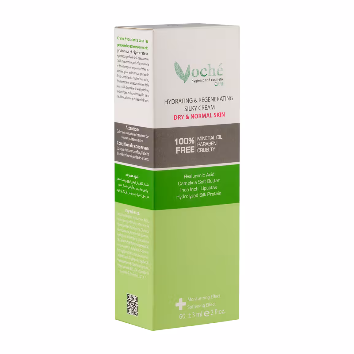 کرم آبرسان مناسب پوست خشک و معمولی وچه