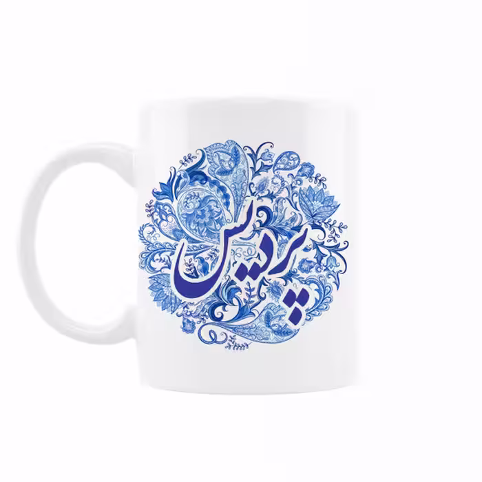 خرید ماگ-لیوان   اسم پردیس