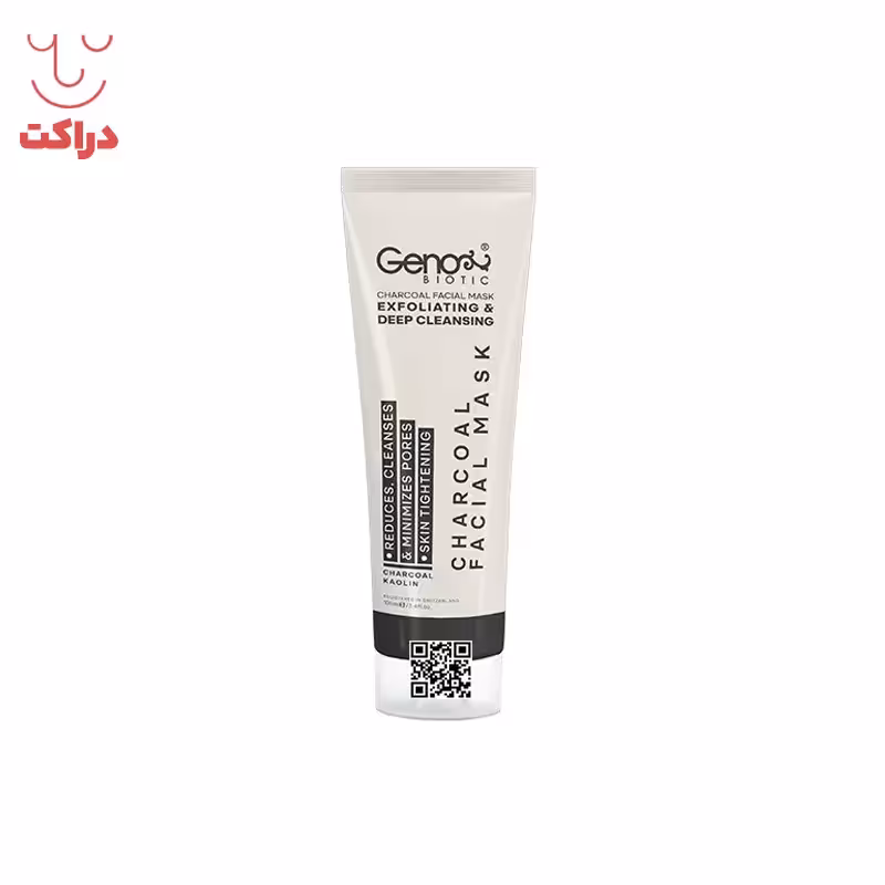 ماسک زغال صورت و گردن ژنو بایوتیک