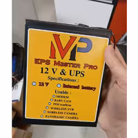 یو پی اس برق اضطراری (UPS) 12 ولت EPS Master Pro مناسب دوربین های مداربسته و مودم و…