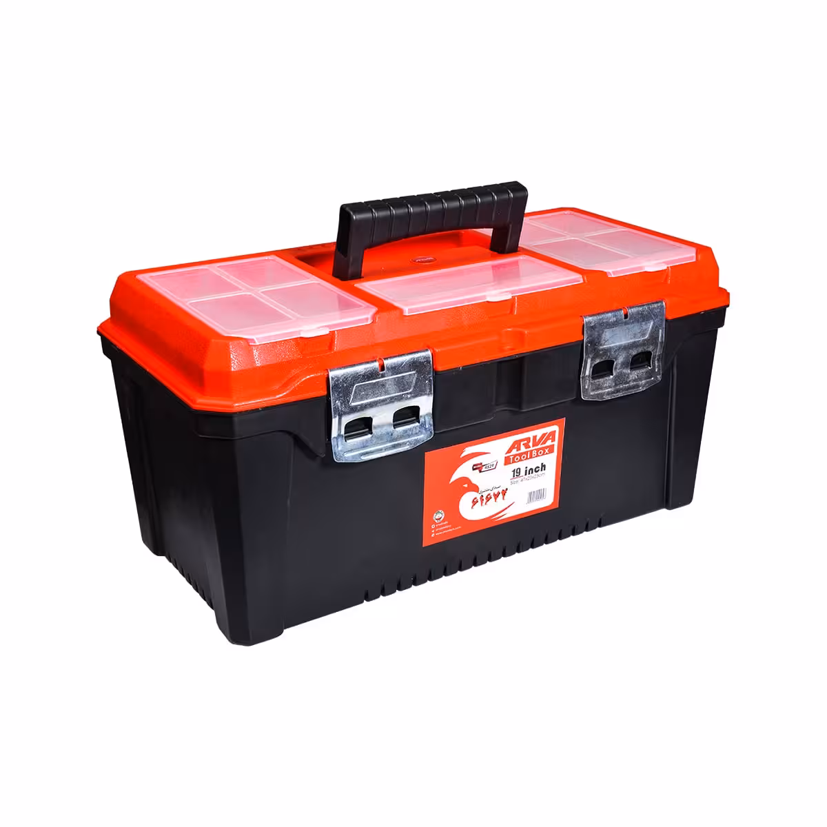 جعبه ابزار پلاستیکی 19 اینچ آروا مدل 4529
