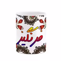 خرید ماگ-لیوان    اسم فرنگیز  سنتی گل و بته کد mgh46389