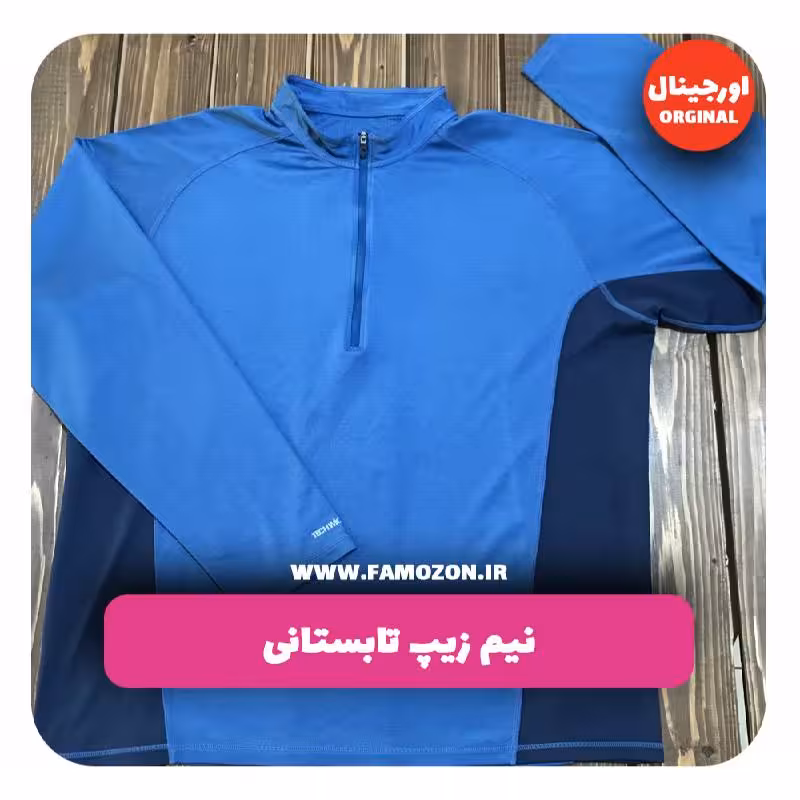 نیم زیپ تابستانی آبی اورجینال