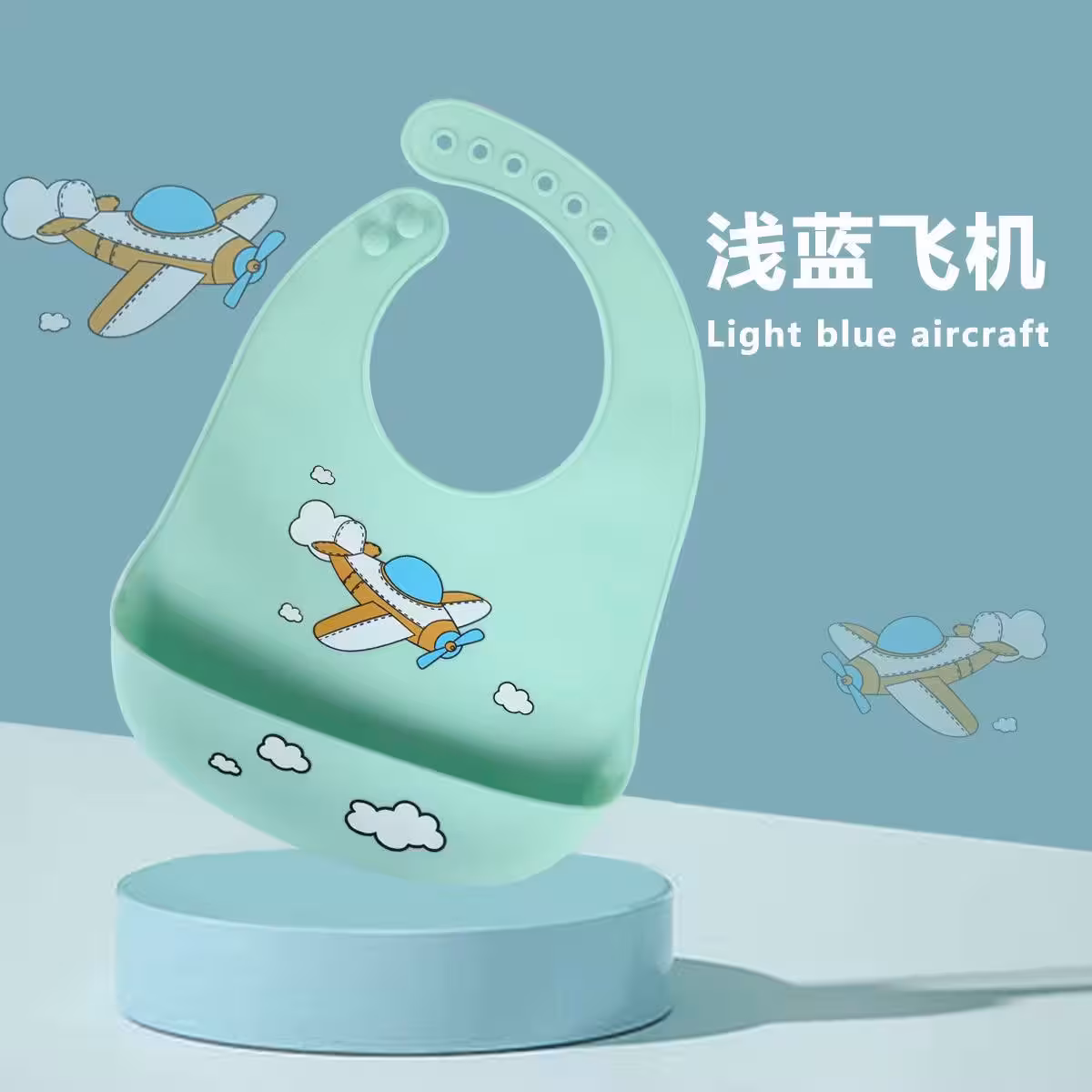 پیش بند musliin سیلیکونی