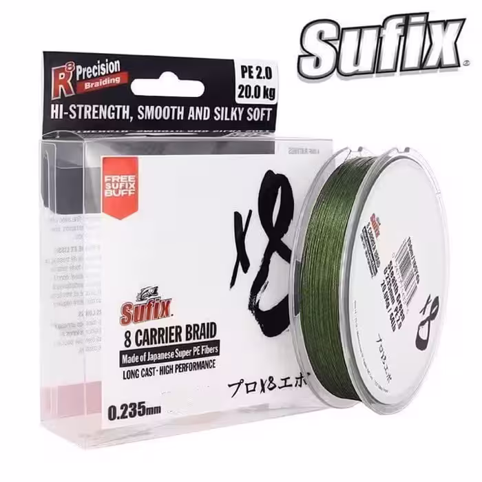 نخ براید سافیکس X8 Carrier Braided Green