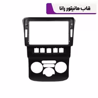 قاب مانیتور رانا