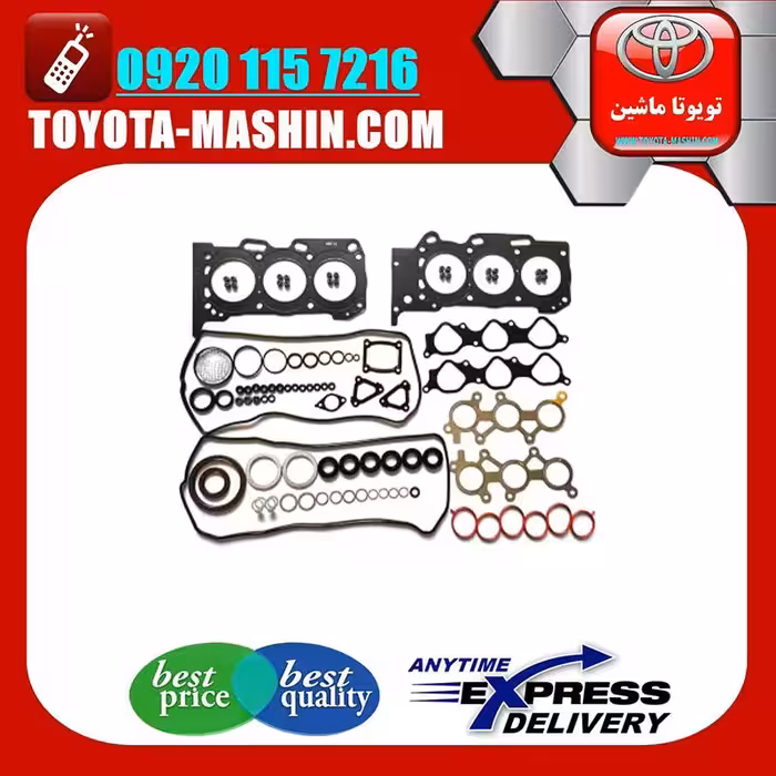 واشر کامل اصلی لکسوس IS300 برند شرکتی تویوتا جنیون