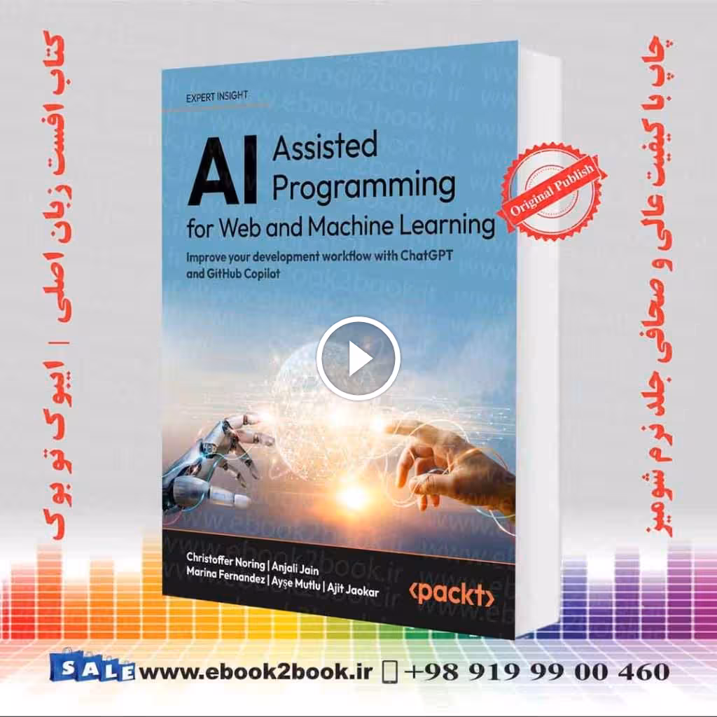 AI-Assisted Programming for Web and Machine Learning