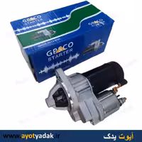 استارت کامل پیکان درجه یک برند GPS - قیمت عمده - کرایه دارد