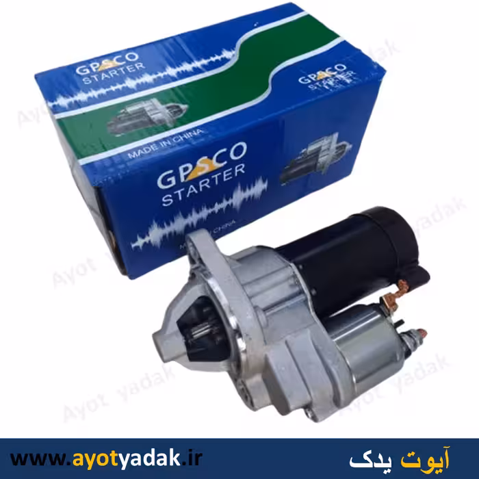 استارت کامل پیکان درجه یک برند GPS - قیمت عمده - کرایه دارد