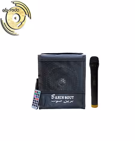 اکو همراه برین صوت BARIN SOUT 1530WI