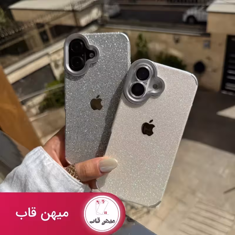 قاب شاینی گلیتر Shiny Glitter - کد (124506)