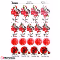 دکوپاژ برنجی(الیافی)یلدایی دانکار