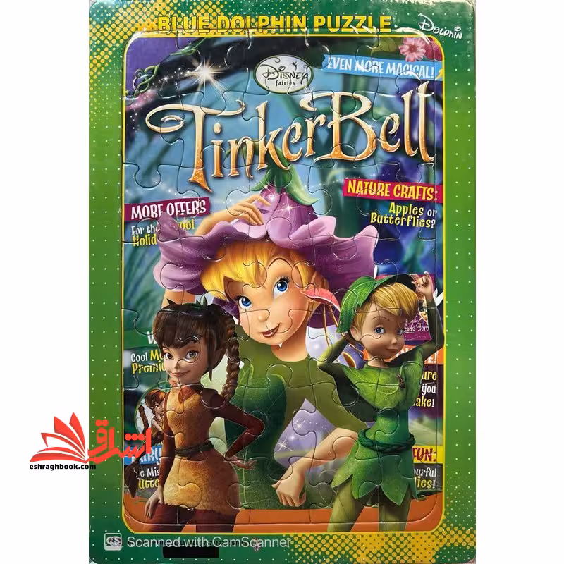 پازل 35 تیکه tinker bell - فروشگاه کتاب اشراق