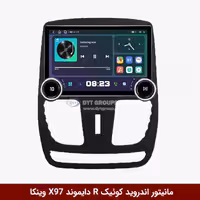 مانیتور ولوم‌دار کوئیک R برند دایموند 2K مدل X97 FLY وینکا - 9.7 اینچ