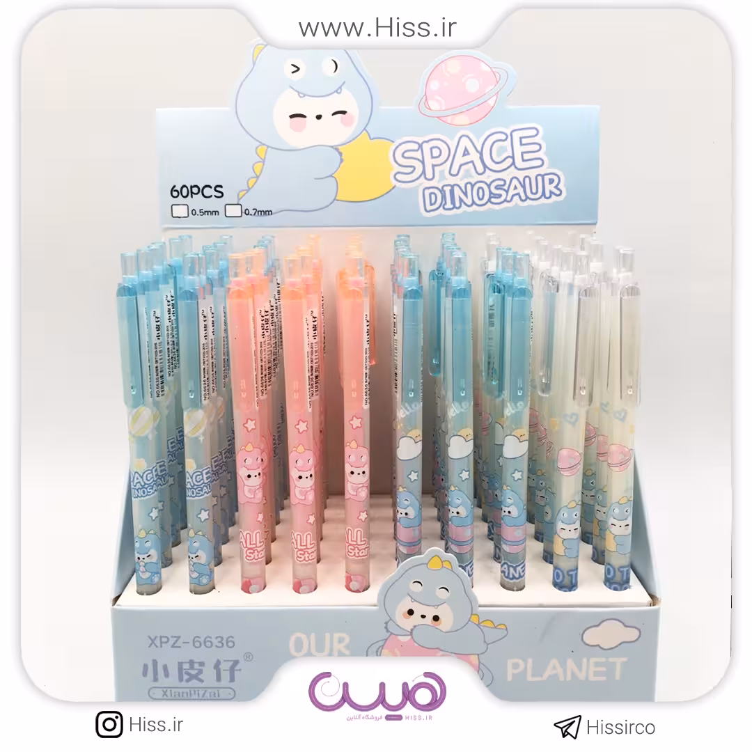 اتود دایناسور شیطون 0.7 (مدل رندوم)