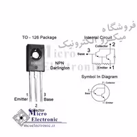 ترانزیستور BD679