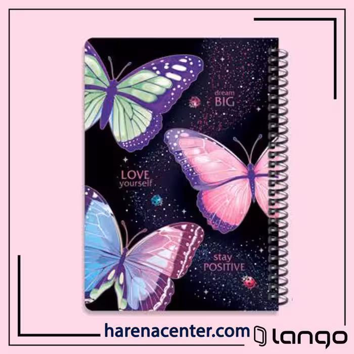 دفتر مدرسه طرح BE THE ENERGYبرند لانگو