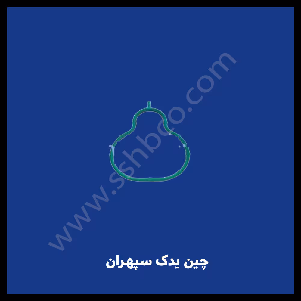 واشر منیفولد هوا هایما S7-1800t