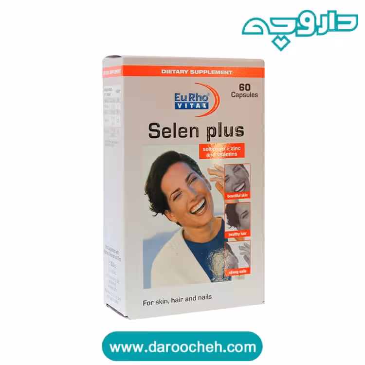 کپسول سلن پلاس یوروویتال 60 عدد