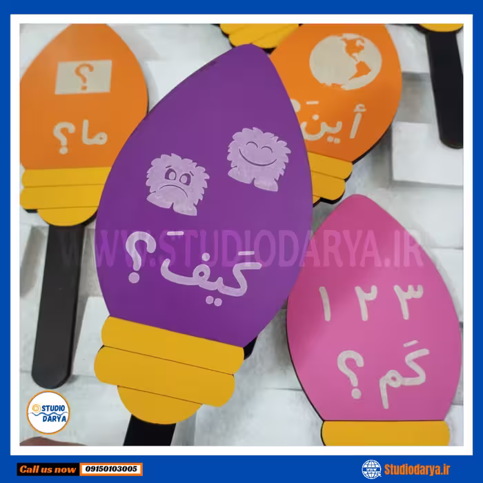کلمات پرسشی عربی