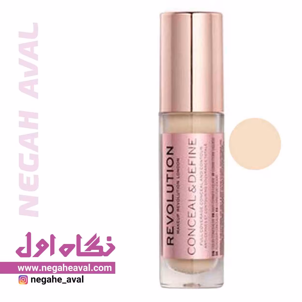 کانسیلر مایع Conceal& Define رولوشن شماره C2/5 حجم 4 گرم