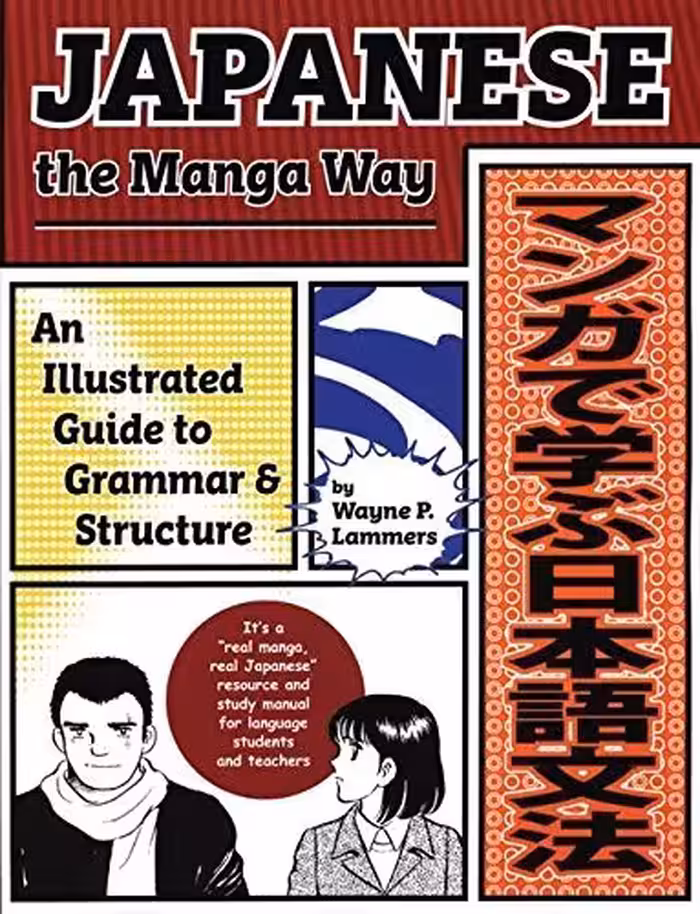 خرید کتاب ژاپنی با مانگا Japanese the Manga Way