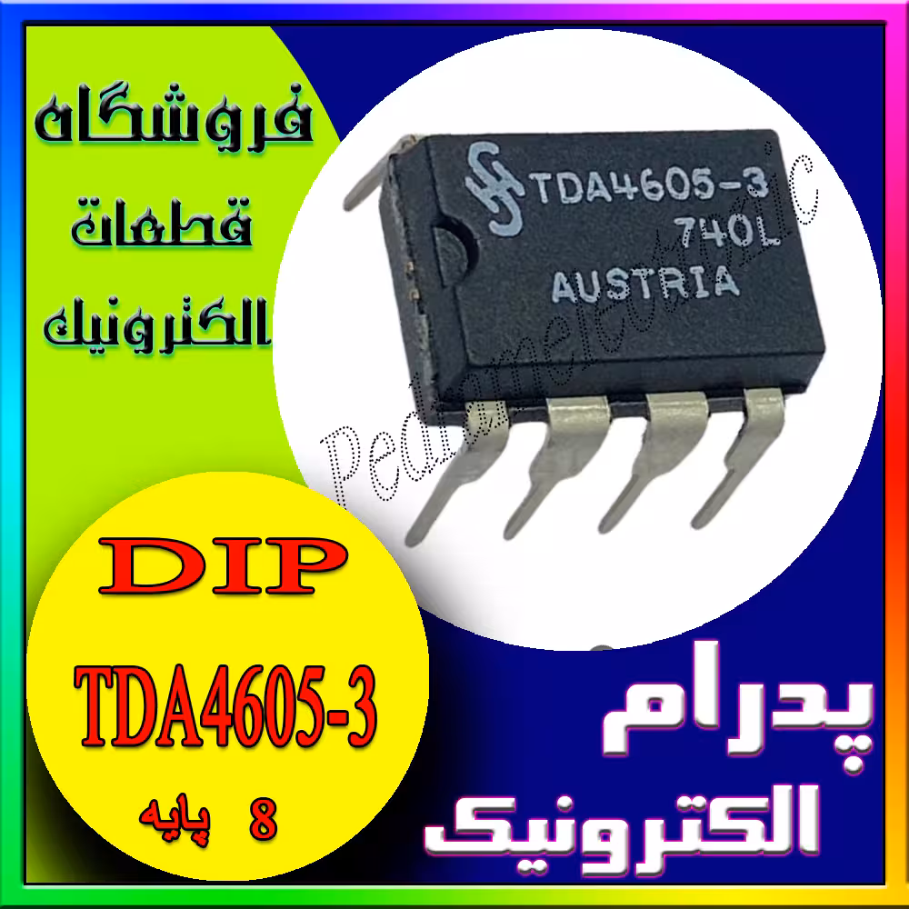 آی سی TDA4605-3 DIP-8