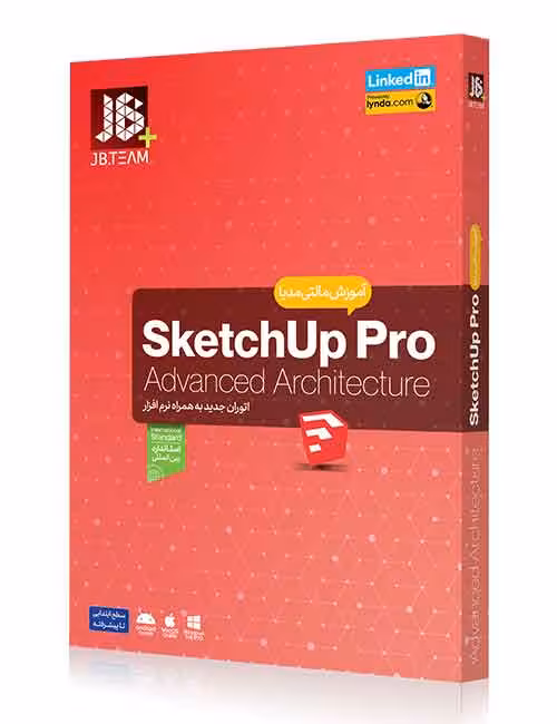 آموزش نرم افزار Sketchup جی بی