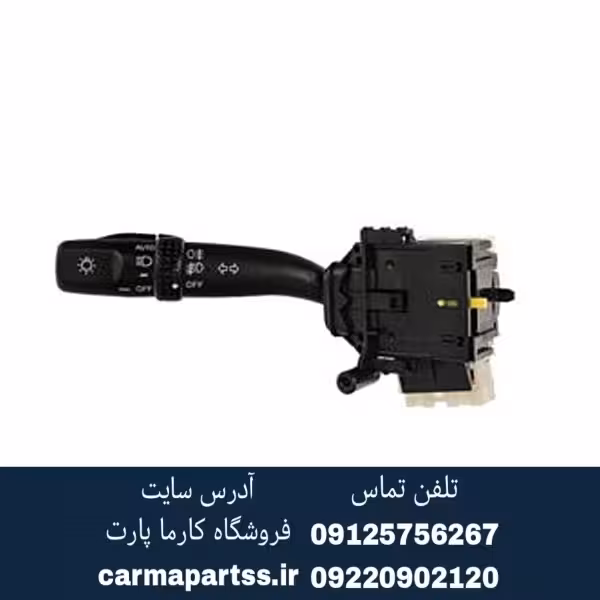 دسته راهنما لیفان 520