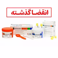 واش قالبگیری A سیلیکون بناسیل