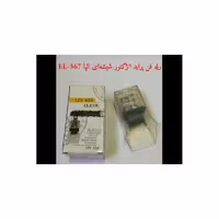 رله فن پراید انژکتور الپا