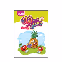 کتاب دفتر املا گراد ویژه پایه اول ابتدایی
