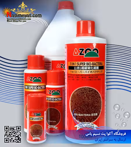محلول سوپر بایو باکتری 11 در 1 آزو