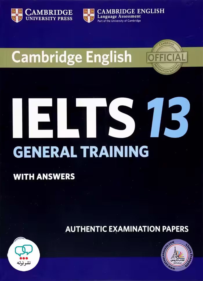 کتاب انگلیسی کمبریج آیلتس جنرال ترینینگ Cambridge IELTS 13 General Training