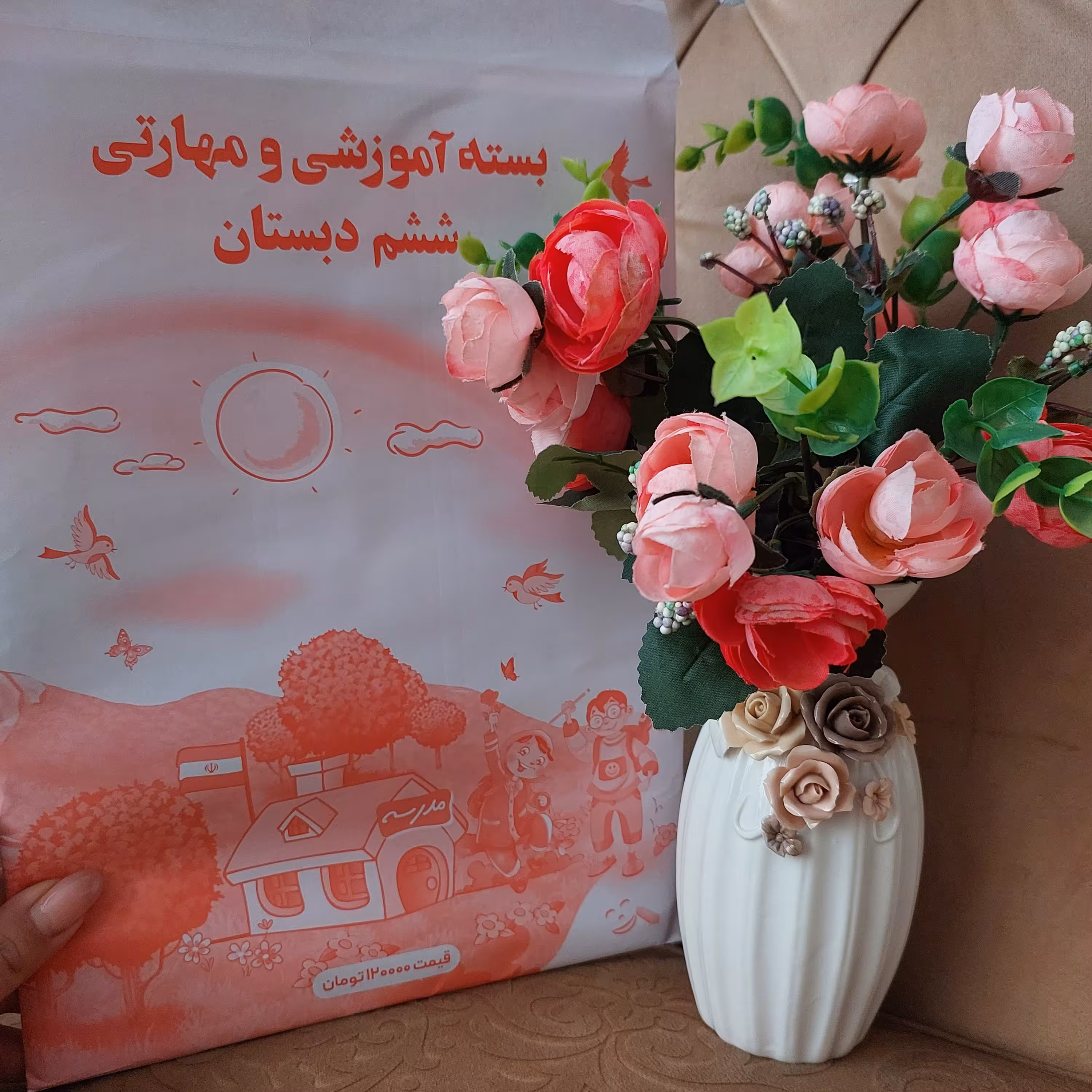 تکلیف پایان هفته پایه ششم ابتدایی