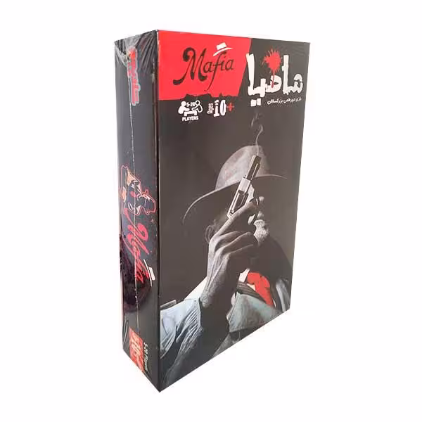 مافیا بازیجو