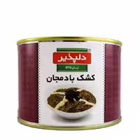 کنسرو کشک بادمجان دلپذیر 482 گرمی